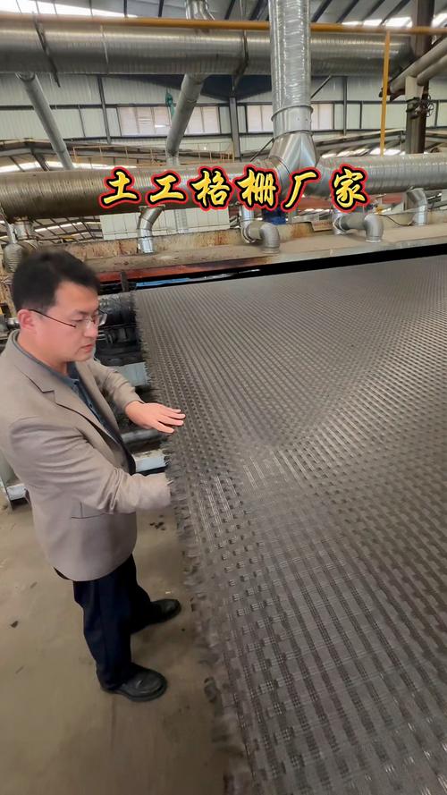 泰安晟航工程材料 土工格栅与复合土工布的专业制造商