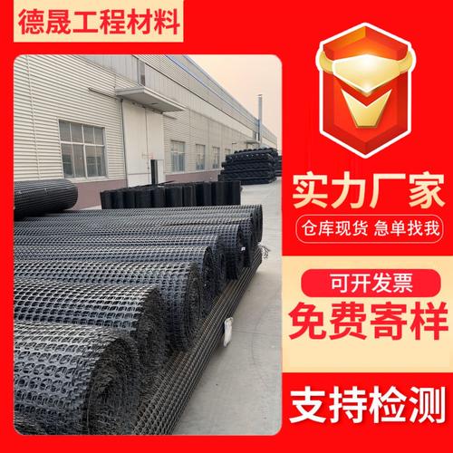 土工格栅批发价格、型号大全与厂家直销指南